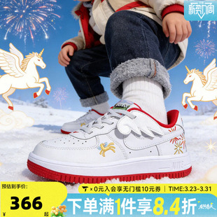 IQ1136 NIKE耐克男小童鞋 儿童板鞋 子女小童马年运动鞋 111 新年鞋