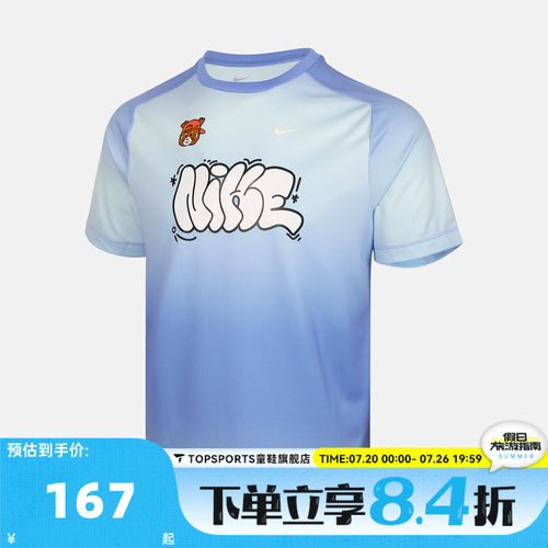 NIKE耐克大童K DF MULTI SS TOP SRAOP运动休闲短袖T恤IR7012-495
