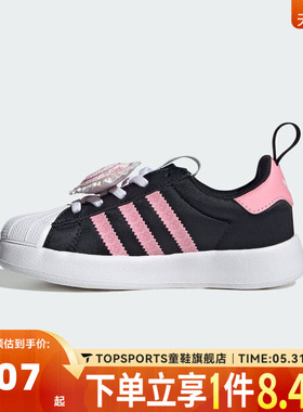 adidas阿迪达斯三叶草女小童ADIFOMSUPERSTAR运动休闲鞋IH7056