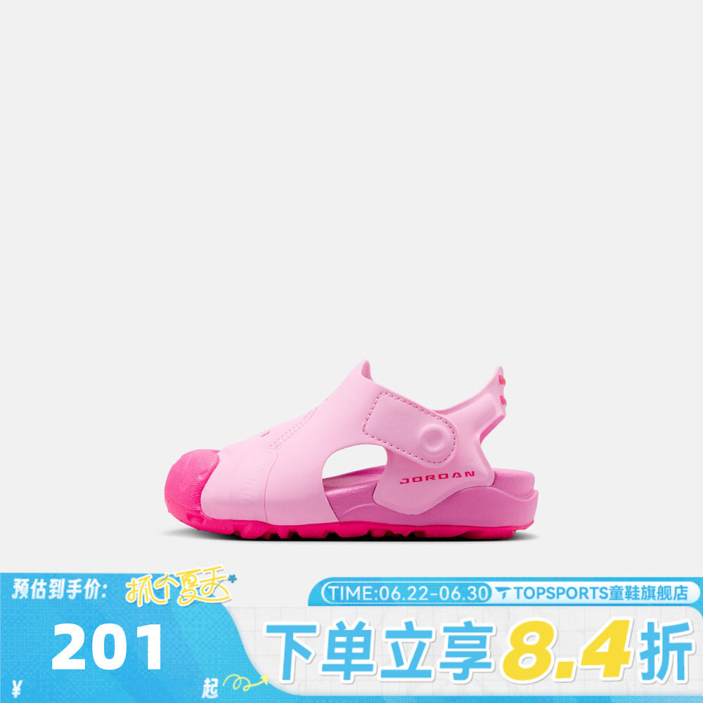 NIKE耐克婴童JORDAN OTDR SANDAL (TD)运动休闲凉鞋HV8553-600