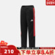 Y运动休闲裤 adidas阿迪达斯男大童TIRO26L PNTR JY9677
