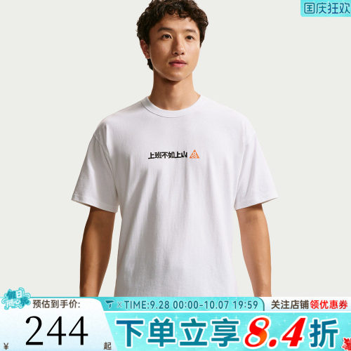 NIKE耐克男女U ACG VERBIAGE SS TEE运动休闲短袖T恤JF7386-100