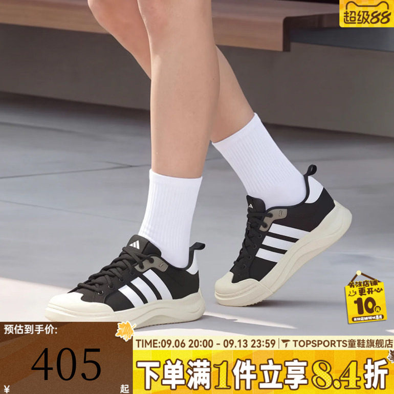 adidas阿迪达斯男女MAXXCOURT厚底大头鞋运动休闲鞋板鞋HQ9482