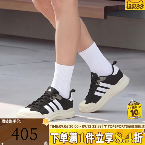 adidas阿迪达斯男女MAXXCOURT厚底大头鞋运动休闲鞋板鞋HQ9482