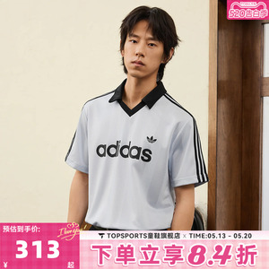 滔搏adidas阿迪达斯三叶草男子JSY运动休闲短袖T恤KE2453