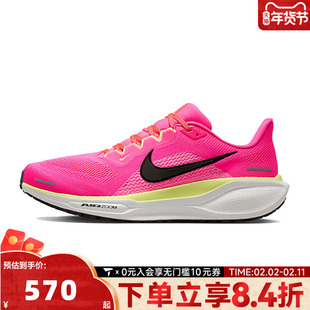 NIKE耐克男鞋PEGASUS 41飞马41运动休闲训练跑步鞋HV3128-600