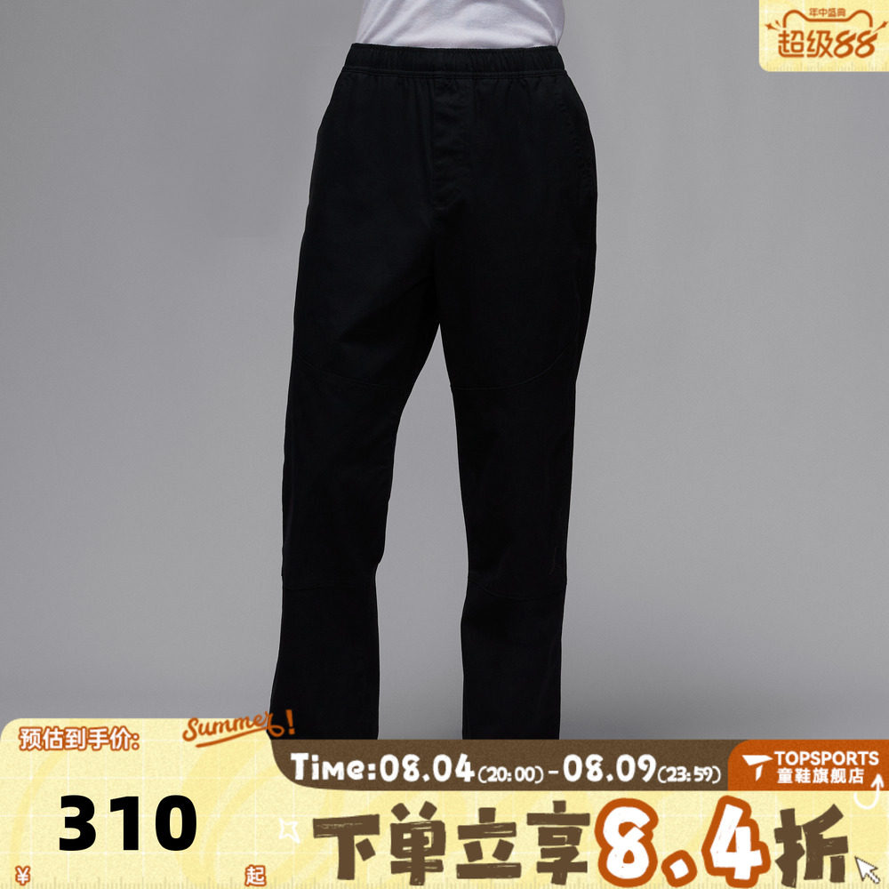 滔搏NIKE耐克男子AS M J BRK WVN PANT运动休闲长裤HF9330-010