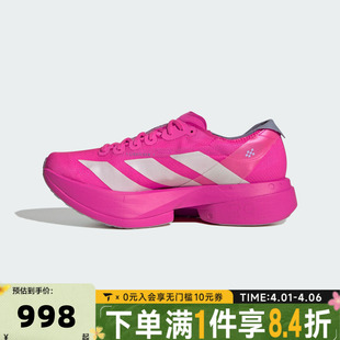 adidas阿迪达斯女子ADIZERO PRO 4运动竞速跑步鞋 JR1242 ADIOS