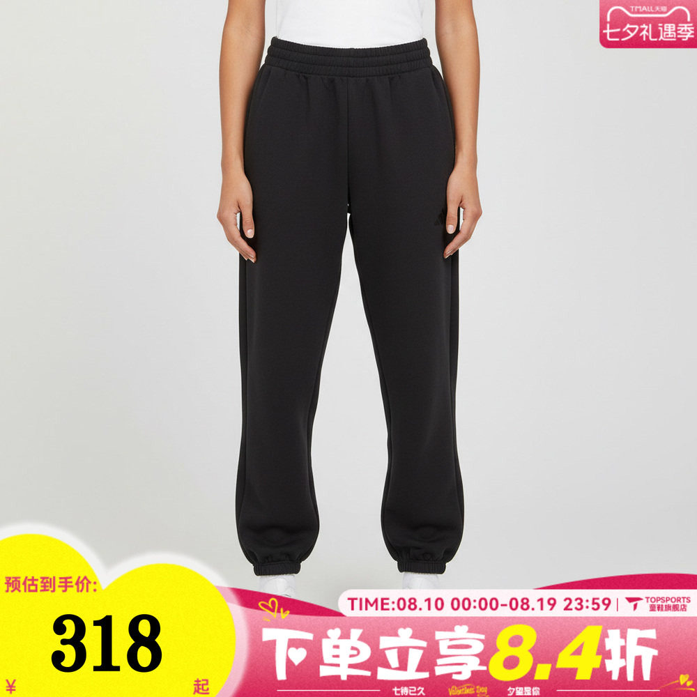 滔搏adidas阿迪达斯女子运动休闲长裤JM1652
