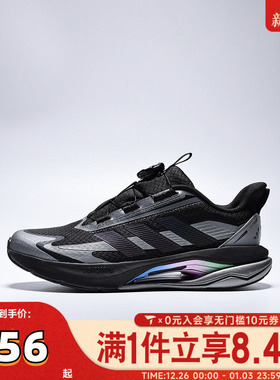 adidas阿迪达斯男大童LIGHTDART HABU J运动训练跑步鞋KJ7913