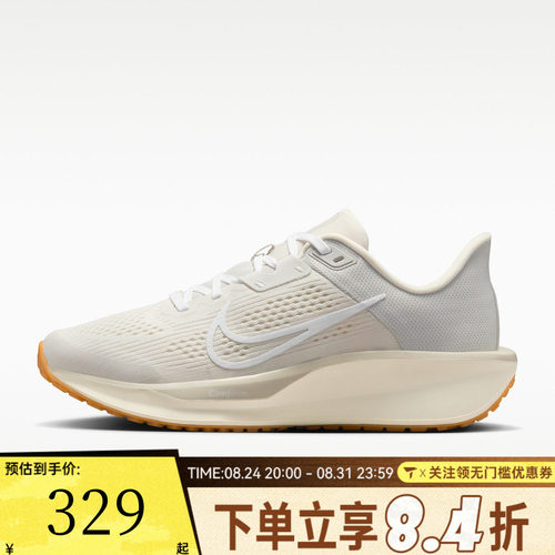 NIKE耐克女子WMNS QUEST 6运动训练缓震公路跑步鞋IB7943-072