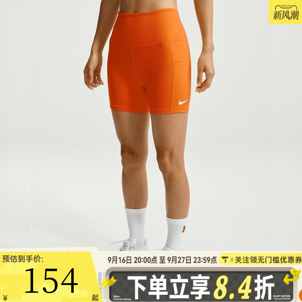 滔搏NIKE耐克女子AS NKCT DF BALL SHORT运动休闲短裤FZ6678-820