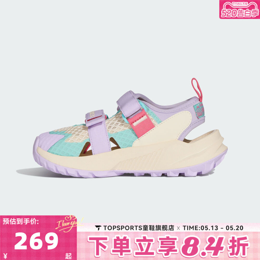 adidas阿迪达斯女小童TERREX HYDROTERRA户外运动休闲凉鞋KJ1884