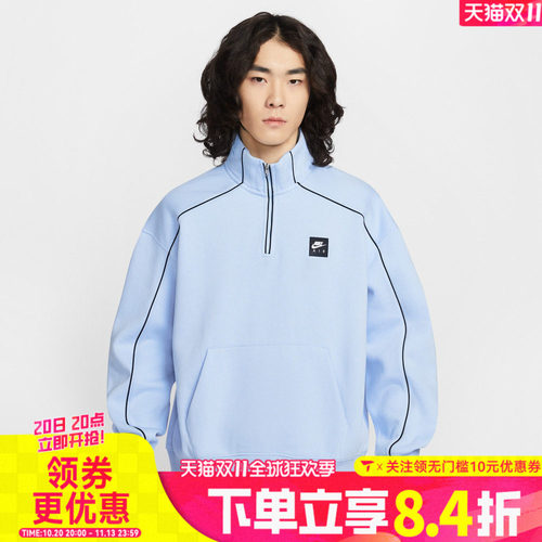 滔搏NIKE耐克男子AS M NK AIR BB运动休闲套头衫卫衣II3144-407