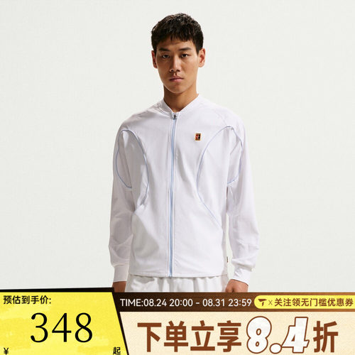 NIKE耐克男子AS M NKCT DF ADVTG JKT运动健身夹克外套IR6294-100