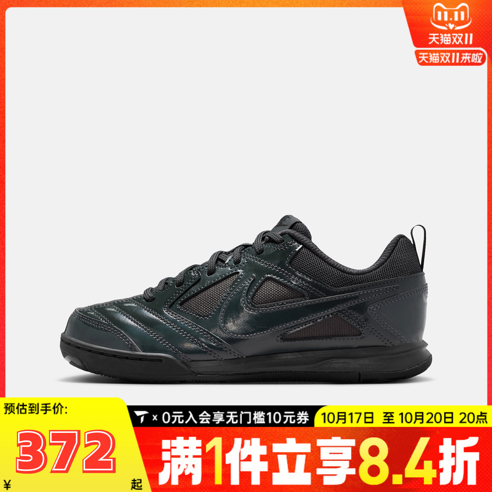 NIKE耐克男大童NIKE GATO LV8 (GS)运动休闲鞋II7084-002