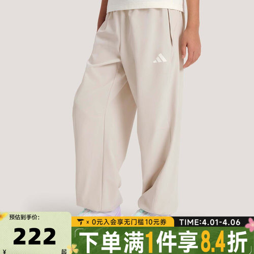 adidas阿迪达斯女大童JG WV PANTS运动休闲宽松长裤KG7858