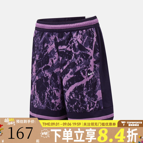 NIKE耐克大童运动休闲短裤IQ8249-525