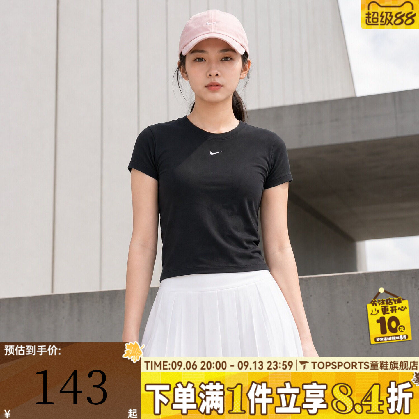 滔搏NIKE耐克女子刺绣logo高腰修身运动休闲短袖T恤FV5509-010