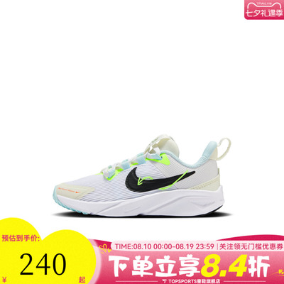 NIKE耐克小童鞋STAR RUNNER 4 NN体测运动训练跑步鞋HQ3470-101