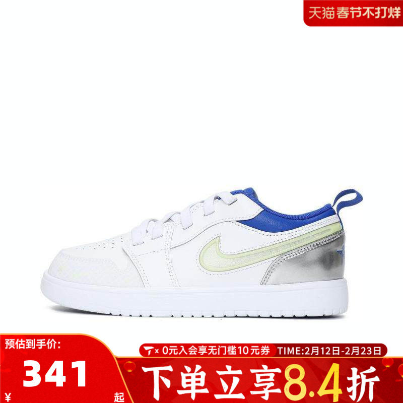 NIKE耐克男小童JORDAN1 LOW ALTSS (PS)运动训练篮球鞋HJ9956-100