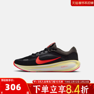 NIKE耐克大童STELLAR RIDE遨游号运动训练跑步鞋休闲鞋HQ3266-006