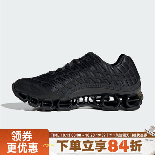 滔搏adidas阿迪达斯三叶草中性MEGARIDE F50运动休闲鞋KI3646