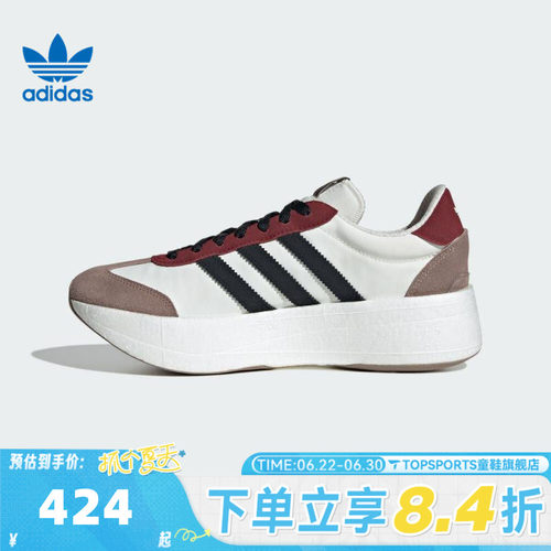 adidas阿迪三叶草中性CITY RNRORI-RUNNING运动休闲鞋JR7000