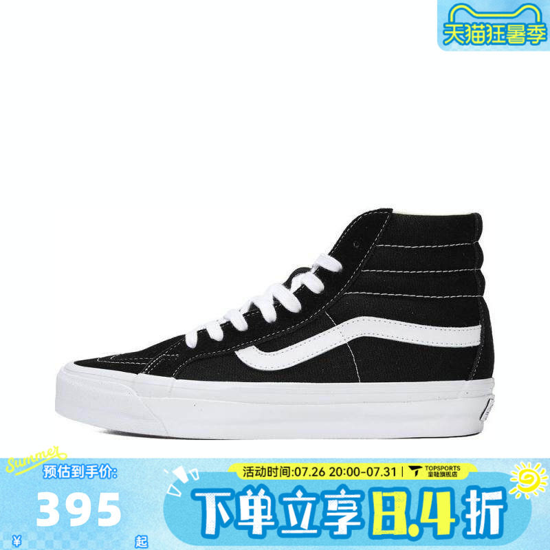 VANS范斯中性Sk8-Hi Reissue 38CL运动休闲鞋VN000CR0BA2