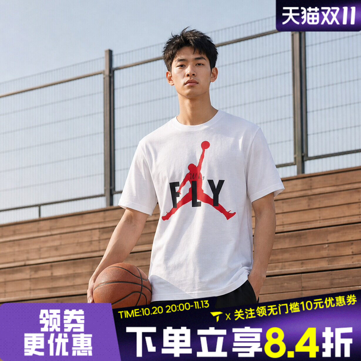 滔搏NIKE耐克男子AS M J DF GOLF TEE运动休闲短袖T恤IF2939-100