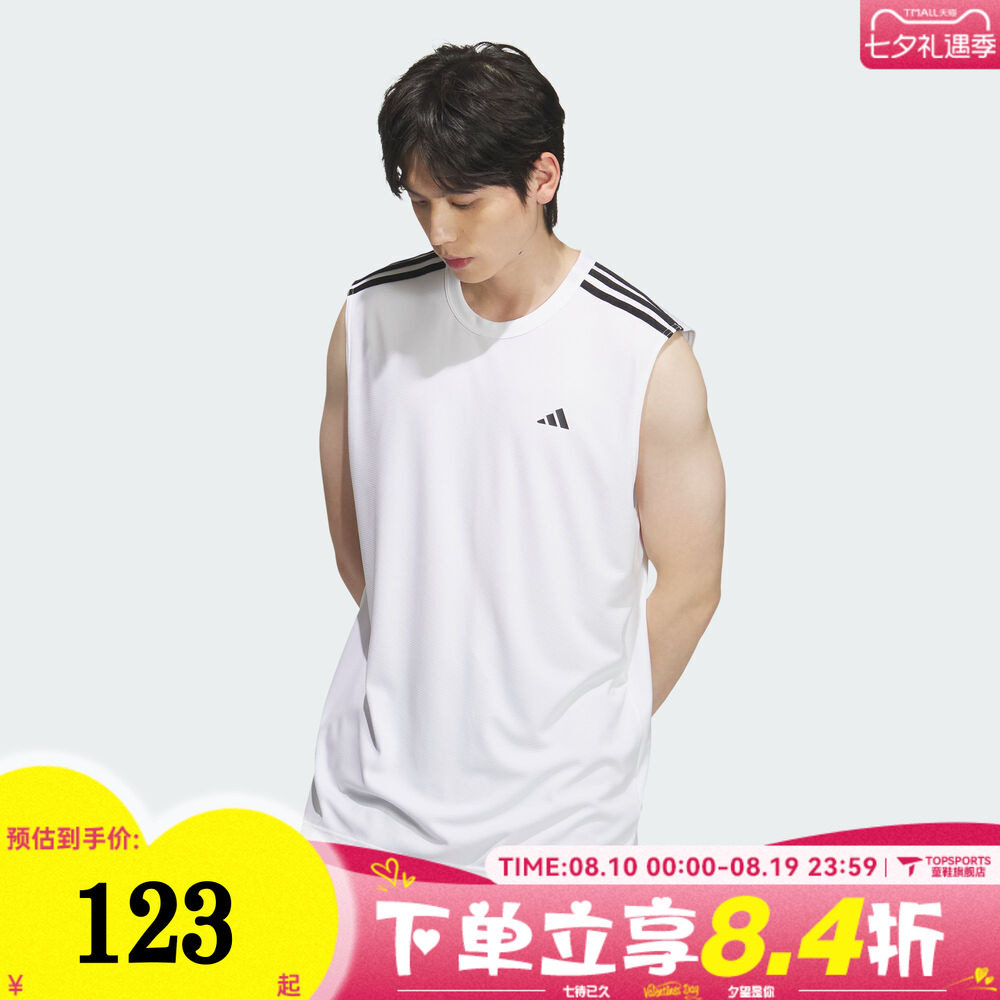 滔搏adidas阿迪达斯男女夏季透气舒适训练运动休闲无袖T恤KE5907