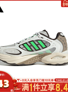 adidas阿迪达斯中性CLIMACOOL VENTO 4.0SPW FTW运动跑步鞋JQ4942