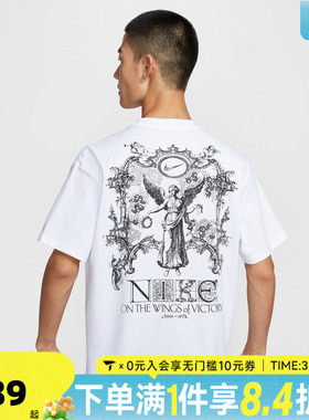 NIKE耐克男子AS U NSW TEE M90 OC图案运动休闲短袖T恤HV0168-100