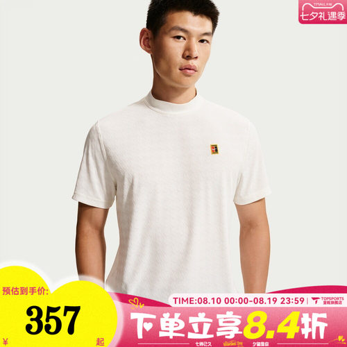 NIKE耐克男子AS CLUB RULES MAGNA SS 运动休闲短袖T恤IU0801-133