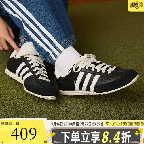 adidas阿迪达斯三叶草中性CHANGLE运动休闲鞋KJ3960