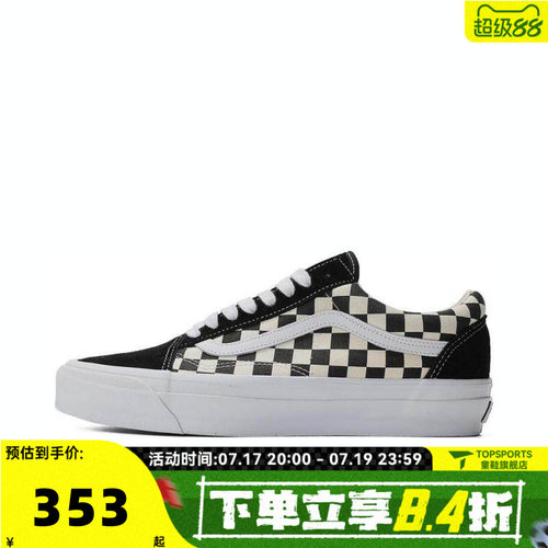 VANS范斯中性Old Skool 36CL运动休闲帆布鞋VN000CQD2BO