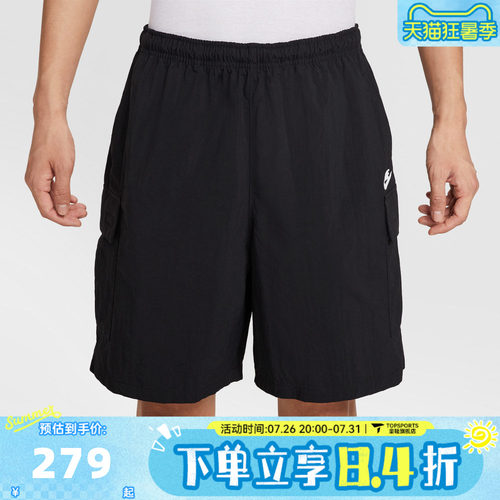 滔搏NIKE耐克男子AS M CLUB UTILITY运动休闲短裤IH5048-010