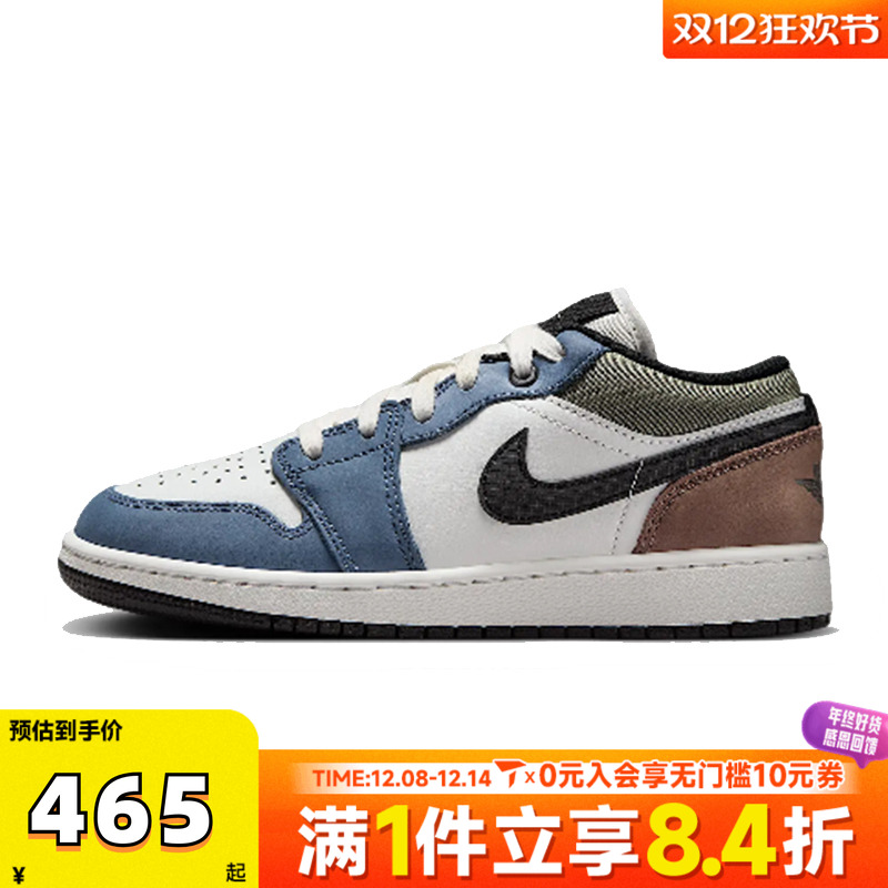 NIKE耐克儿童AIR JORDAN 1 LOW (GS)运动训练篮球鞋HV5973-101