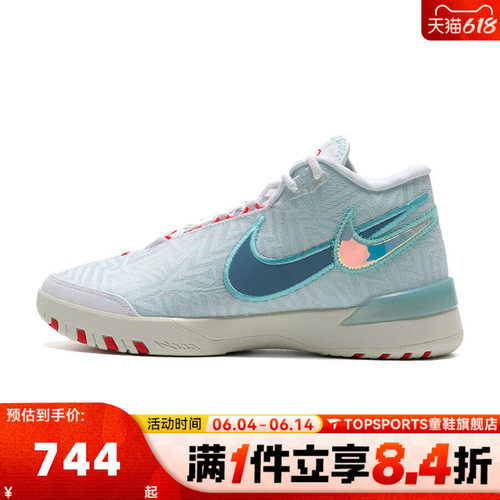 NIKE耐克男子LBJ NXXT GENISUS EP运动训练篮球鞋HF0711-101
