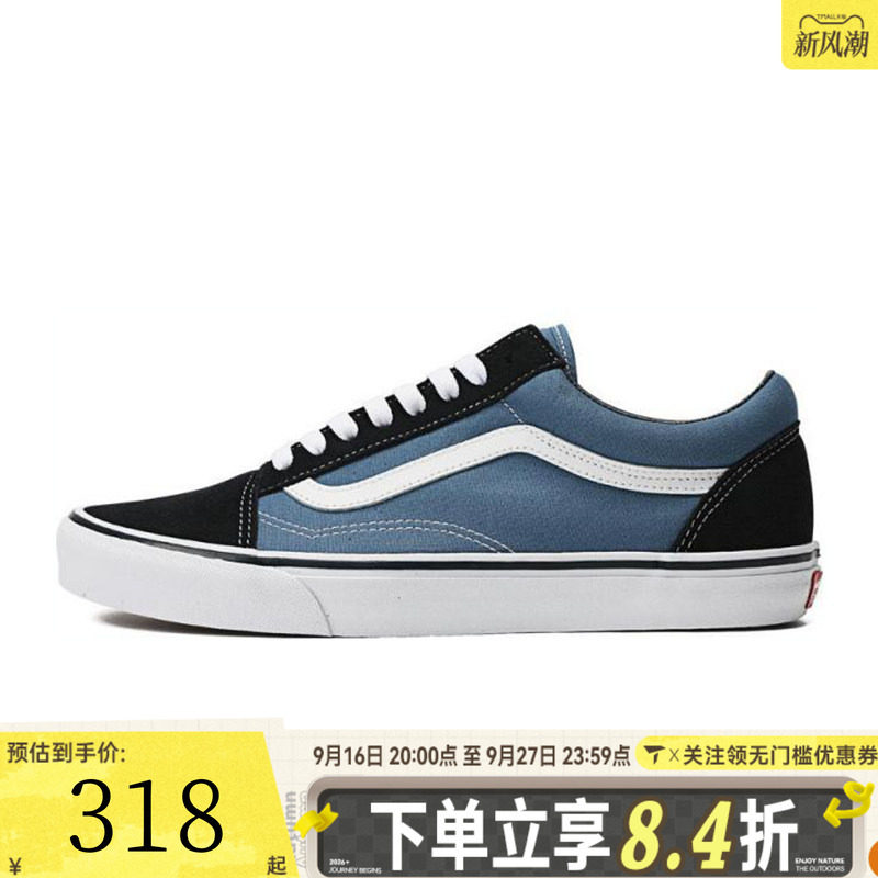 VANS范斯中性Old SkoolCL运动休闲帆布鞋VN000D3HNVY
