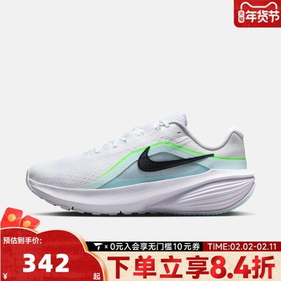 NIKE耐克男子NIKE DOWNSHIFTER 14运动训练跑步鞋IB1895-100