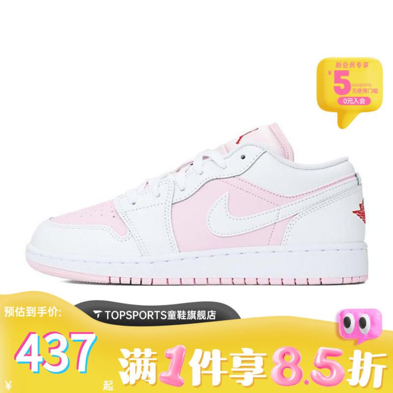 NIKE耐克男大童AIR JORDAN1 LOW (GS)运动训练篮球鞋553560-608