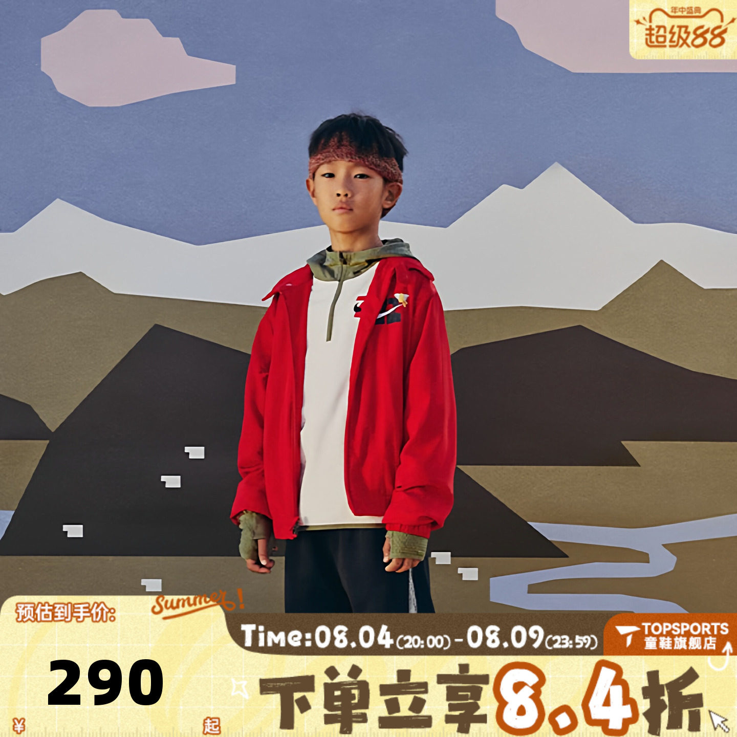 NIKE耐克大童马年新年款运动健身红色夹克外套IQ3937-657