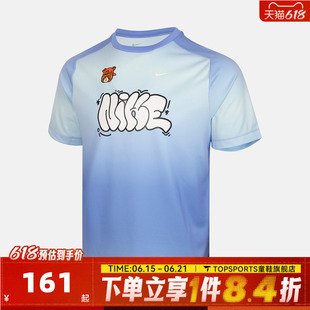 NIKE耐克大童K DF MULTI SS TOP SRAOP运动休闲短袖T恤IR7012-495