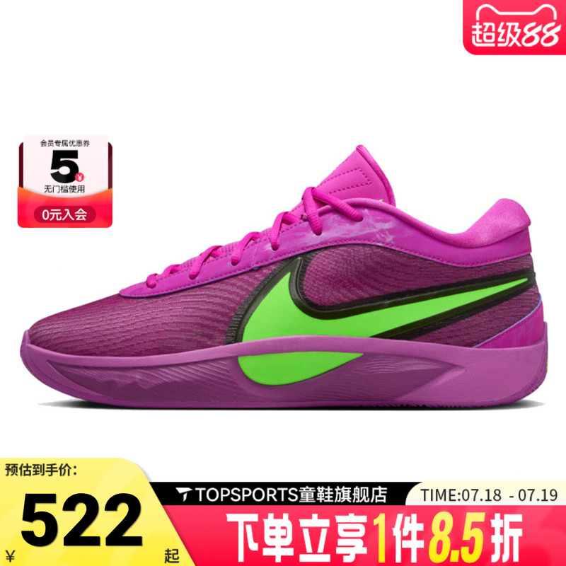 NIKE耐克男鞋GIANNIS FREAK 6 EP运动训练篮球鞋FJ7807-500