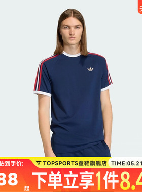 滔搏adidas阿迪达斯三叶草男子三条纹运动休闲圆领短袖T恤KC8636