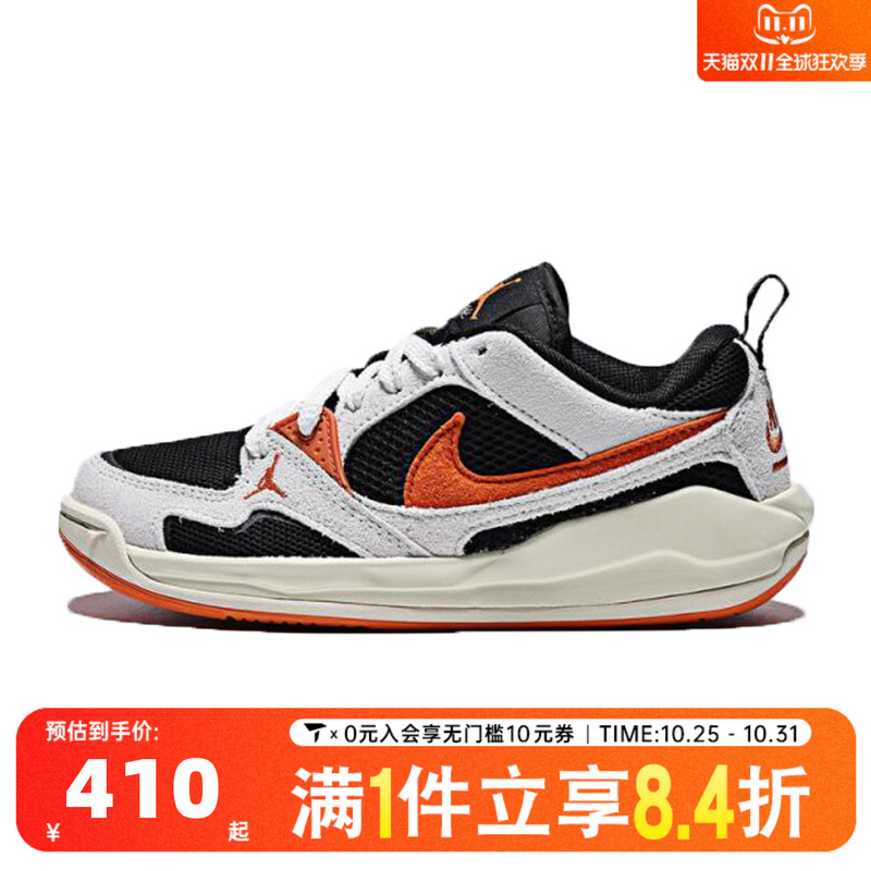 NIKE耐克男大童JORDAN CMFT ERA (GS)运动训练篮球鞋HQ0506-018