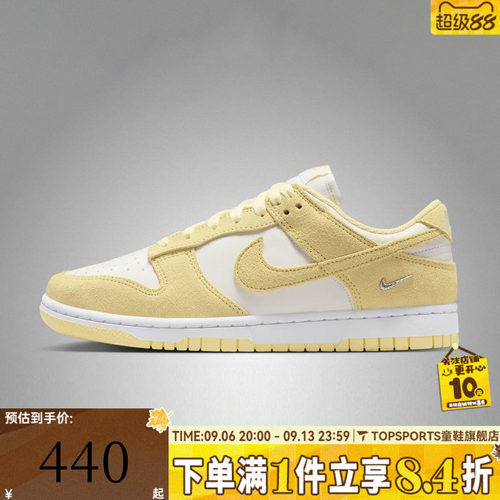 NIKE耐克女子WMNS NIKE DUNK LOW运动休闲鞋IO4244-104