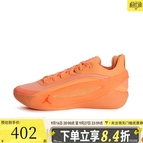 NIKE耐克大童JORDAN LUKA 5 (GS)东契奇运动训练篮球鞋IM5166-800