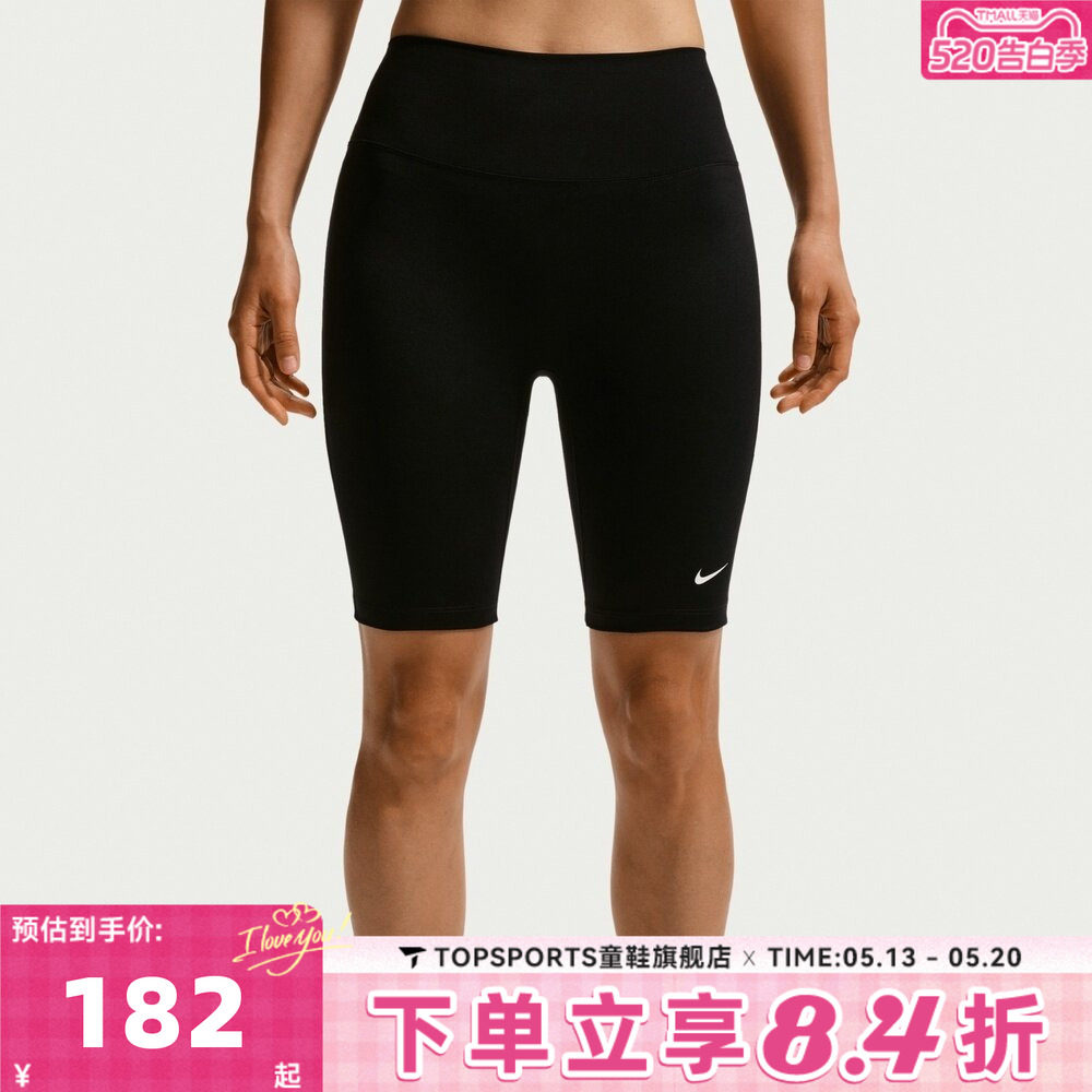 NIKE耐克女子DF ONE HR 8' SHRT USEA运动训练紧身短裤IO0582-010